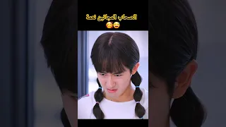 الصحاب المجانين نعمة اكسبلور كيدراما دراماكوريه Kdrama Cdrama Molakhasat7elwa Blackpink 