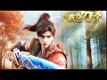 Download Lagu [I am the Sword Sect] | EP1-14: A good-for-nothing boy inherits the Sword Sect's will