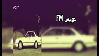 اغاني شعبية   ميحد حمد   اتردد للمكان   تسريع مميز   دندنها