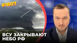 В аэропорту Сочи сожгли топливохранилище | Программа "бесполетная РФ" ломает Путину страну и систему