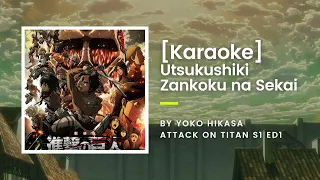 Download [KARAOKE] Utsukushiki Zankoku na Sekai  - Yoko Hikasa - Attack On Titan S1 ED1 MP3