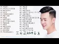 Download Lagu XIAO A FENG 小啊枫 KUMPULAN LAGU MANDARIN ENAK DAN TERBARU