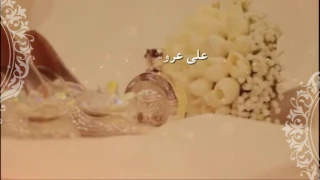 دعوة زفاف أم العريس عبدالله و بشرى  دعوة زفاف أم العريس عبدالله و بشرى