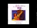 The Beauty and the Beast - The Mob Song (Japanese)