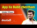 Chapter-4 how to build app under 1 hour in telugu with coding in days for beginners