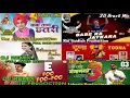 Download Lagu Baba Ramdev All Song 3D Brazil Mashup Mix New Baba Ramdev Dj Song 2025 Lahoria Production 