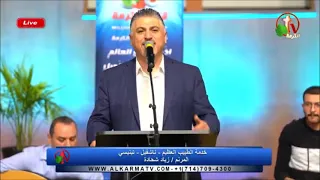 ترنيمة لما انفتحت جوه في قلبي عيون النور المرنم زياد شحادة 