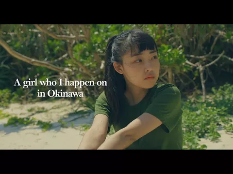 WRITE OR DANCE - Trailer