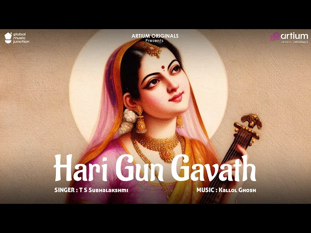 Hari Gun Gavath by T S Subhalakshmi (music video)