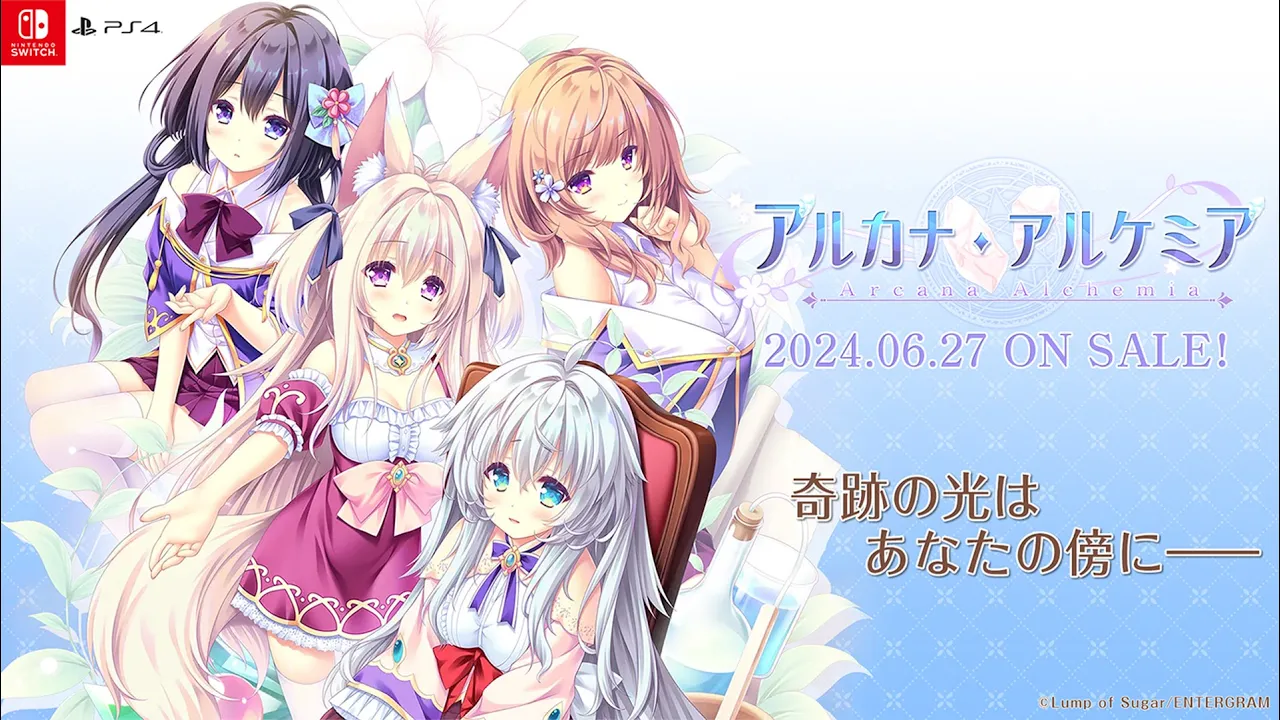 【公式】PS4/Switch『アルカナ・アルケミア』OPムービー / Kicco×佐咲紗花『Arcana Alchemia』