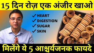 figs health benefits