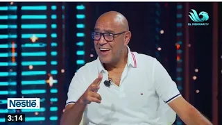 لقاء استاذ اشرف عبد الباقي في هنيدي شو مع الفنان محمد هنيدي الحلقه كامله HD 2 