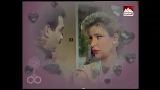 تتر بداية ومن الذي لا يحب فاطمة سيد حجاب محمد ثروت ميشيل المصري 