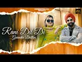 Download Lagu RANI DIL DI (Official Song) Gurinder Dhillon | Harry B | Davinder Magrala | Latest Punjabi Song 2025
