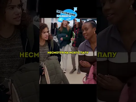Её родители как кинозвезды 😳 #фильм #сериал #funpay #cliphub