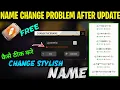 Nickname Change Problem After Ob45 Update Stylish Name Kaise Change Karen Free Rename Card