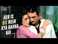 Download Lagu Aur is Dil Mein Kya Rakha Hai | Imaandaar (1987) | Asha Bhosle | Romantic Songs | Sanjay Dutt, Farah
