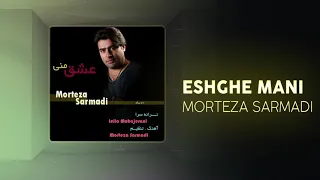 Morteza Sarmadi Eshghe Mani OFFICIAL TRACK مرتضی سرمدی عشق منی 