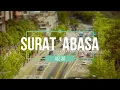 Lagu Surat Abasa Metode Ummi | Murottal Juz 30 | 5x