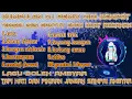 Download Lagu DJ VIRAL TERBARU 2021 santuy enak buat rebahan || DJ REMIX DIDI KEMPOT FULL TERBARU 2021 FULL BASS
