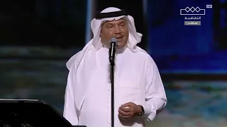 محمد عبده ليلة خميس مهرجان لحن المملكة 2023 