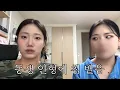 Download Lagu 동생이랑 서로에게 빡쳤던 썰 풀기