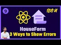 ReactJS - HouseForm 3 Ways to Display Errors 9