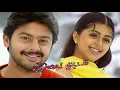 Download Lagu Apple Penne Neeyaaro  Roja Kootam   Bharadwaj  High Quality Song