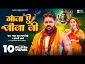 Download Lagu #Video | गांजा ए जीजा जी | Pawan Singh | Ganja Ae Jija Ji | Anjali Arya | New Bolbam Song 2024