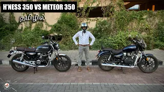 Download Honda Hness CB350 vs Royal Enfield Meteor comparison in Tamil | B4Choose MP3