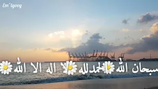 الا بذكر الله تطمئن القلوب   اذكر ربك اذا نسيت    حالات واتس   خواطر دندنها