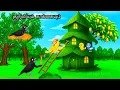 BIRD'S ARE IN HEAVEY RAIN STORY /MORAL STORY IN TAMIL / VILLAGE BIRDS CARTOON