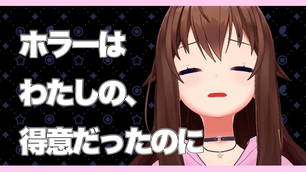 【雑談】怖かったからしゃべる【ホロライブ/ときのそら】