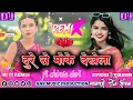 Download Lagu 🎧Theth Nagpuri Song 2025 !! 🔊TNew Nagpuri Song Dj 2024-2025 !! New Nagpuri Song 2025 !! Nagpuri Dj