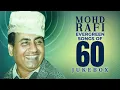 Lagu Evergreen songs of 60's | Bollywood Classic songs | Old Hindi Songs | Mohammed Rafi Romantic Hits