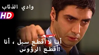 أنا لا أقطع سبل أنا أقطع الرؤوس 