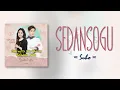 Download Lagu Suho (수호) – SEDANSOGU (세상에 단 하나뿐인 소중한 그대) [HOW ARE U BREAD OST] [RomIEng Lyric]