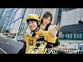 Download Lagu 女孩一氣之下隨意閃婚外賣小哥并揚言包養他，殊不知外賣小哥不僅是豪門繼承人，還是個純情小處男  #熱門短劇