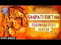 Download Lagu Full Ganapathi Suktam With Lyrics | गणपति सूक्तम | Brahmanaspati Suktam | ब्रह्मणस्पति सूक्तम