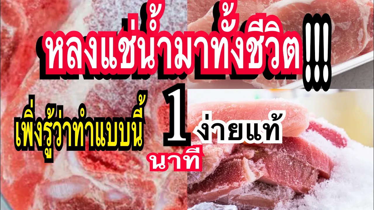 หมูผัดใบโหระพา:ทำกินเอง ว่างๆep20