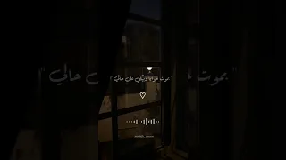 بموت جوايا وببكي على حالي تصميمي Foryou حالات واتس بتاعedit 