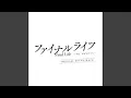Download Lagu Rescue Me