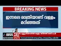 രാത്രി വള്ളം മറിഞ്ഞു, അപകടമറിഞ്ഞത് പുല‍ർച്ചെ മൃതദേഹം പൊങ്ങിയപ്പോൾ