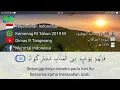 Download Lagu 37. As-Saffat Ayat 33-113 Abdullah Al Matrood 1432 H Terjemah Indonesia عبدالله المطرود سورة الصافات