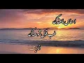Yara - Mallayt [Official Music Video] (2021) / يارا - مليت