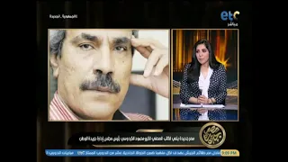 الإعلامية إنجي أنور تعلن عن خبر حزين للوسط الإعلامي والثقافي بمصر 