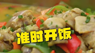 【特别节目】战友说，今天这顿饭的架势不小！野外驻训场，帐篷一搭就是厨房！请查收这份来自高原野战炊事班的硬核菜单！「军营的味道」20260829 | 军迷天下