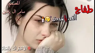 مقدمة مسلسل سنوات الضياع 
