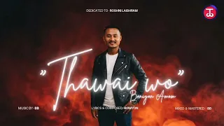 Thawai Wo \ Boniyon Amom \ Official Audio Music