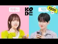 Download Lagu The world’s first ever OOO flirting? BAEKHYUN \u0026 YENA [SELF-ON KODE]
